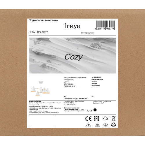 Люстра Freya FR5211PL-04W фото 3